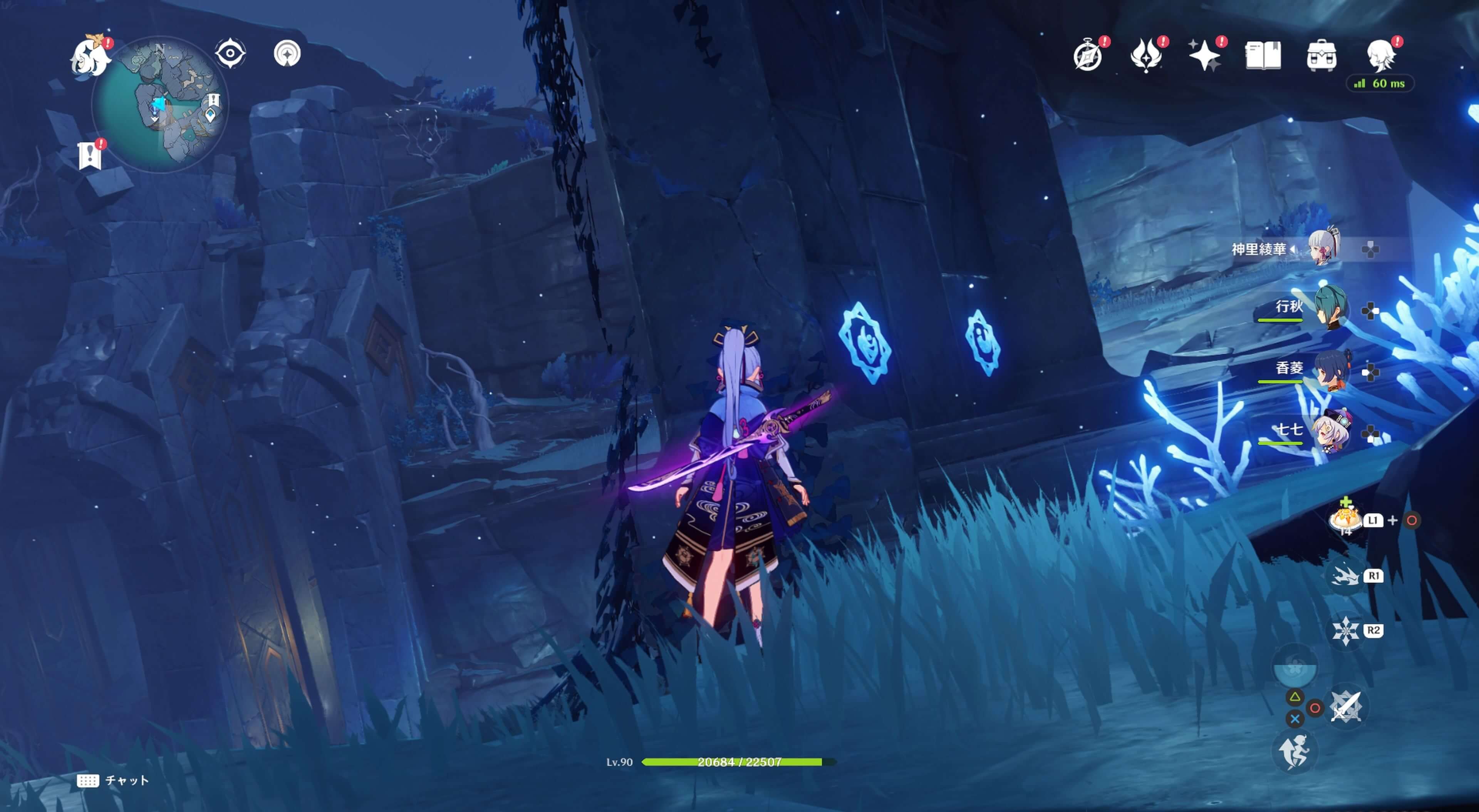 常夜状態時壁に鍵紋マークが2個出現