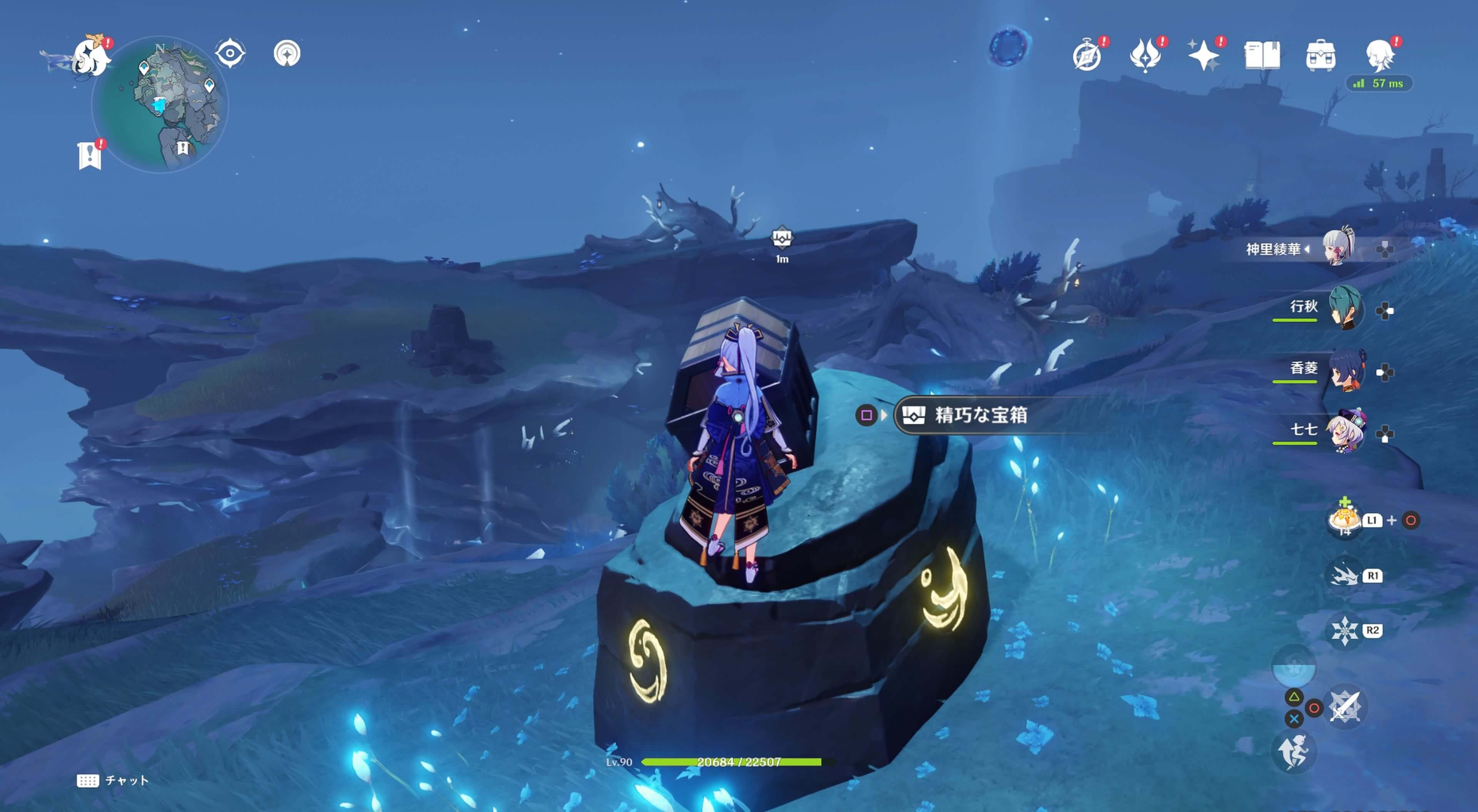 対応する鍵紋を3個使用し解放すると宝箱が出現する