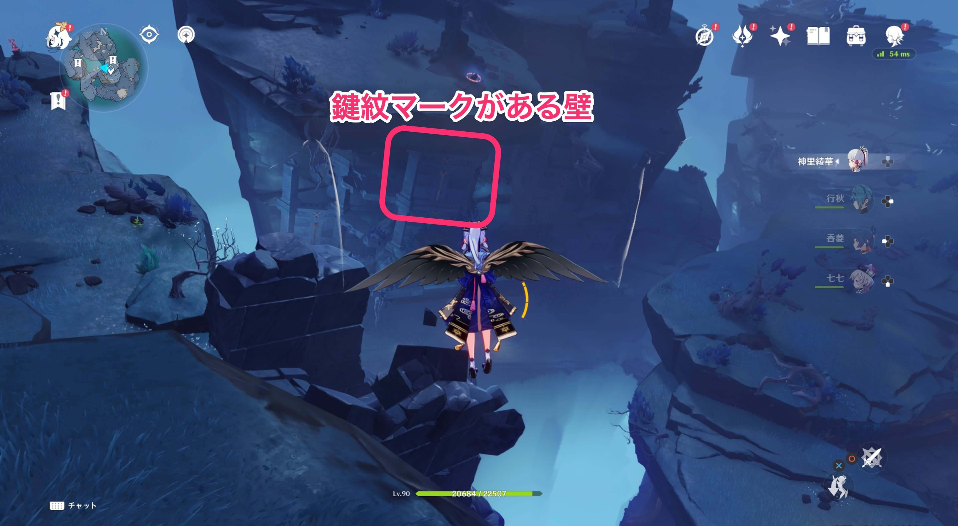 崖にある遺跡の裏側を目指す