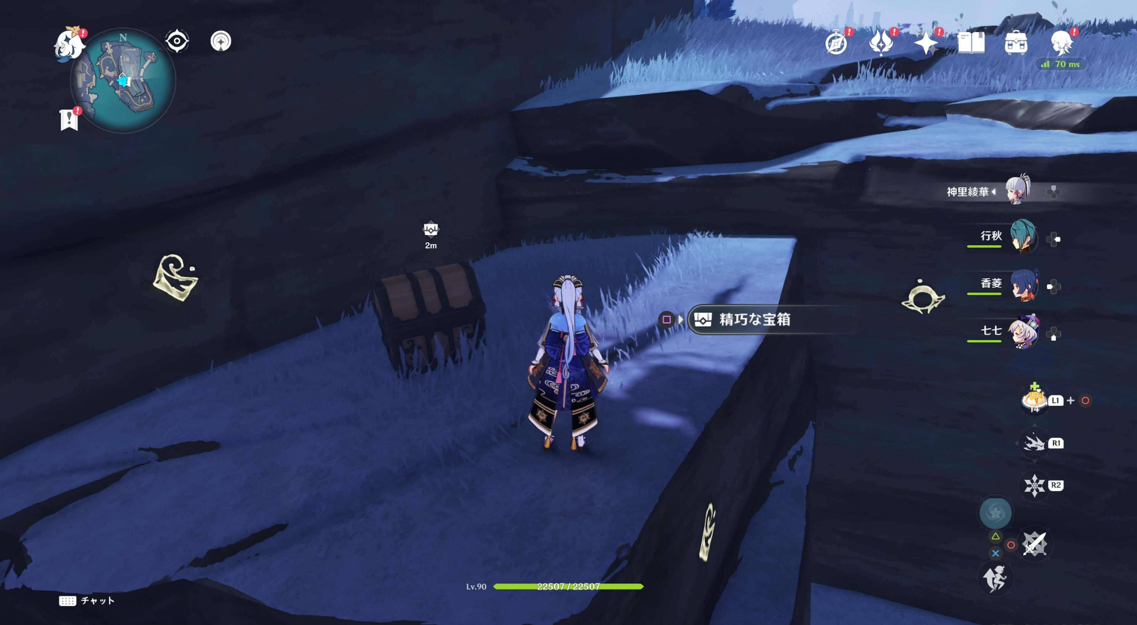 対応する鍵紋を3個使用し解放すると宝箱が出現する