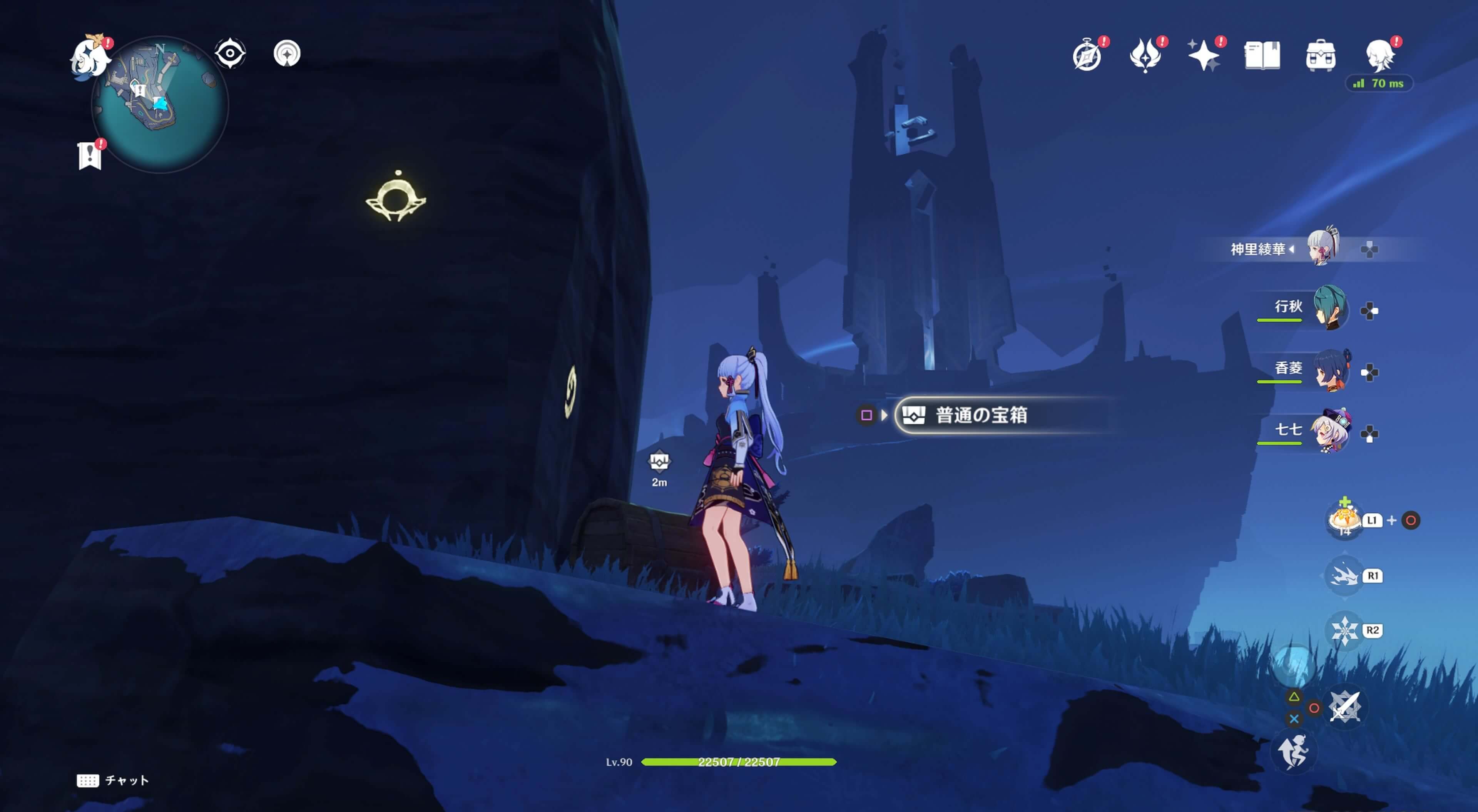 対応する鍵紋を2個使用し解放すると宝箱が出現する