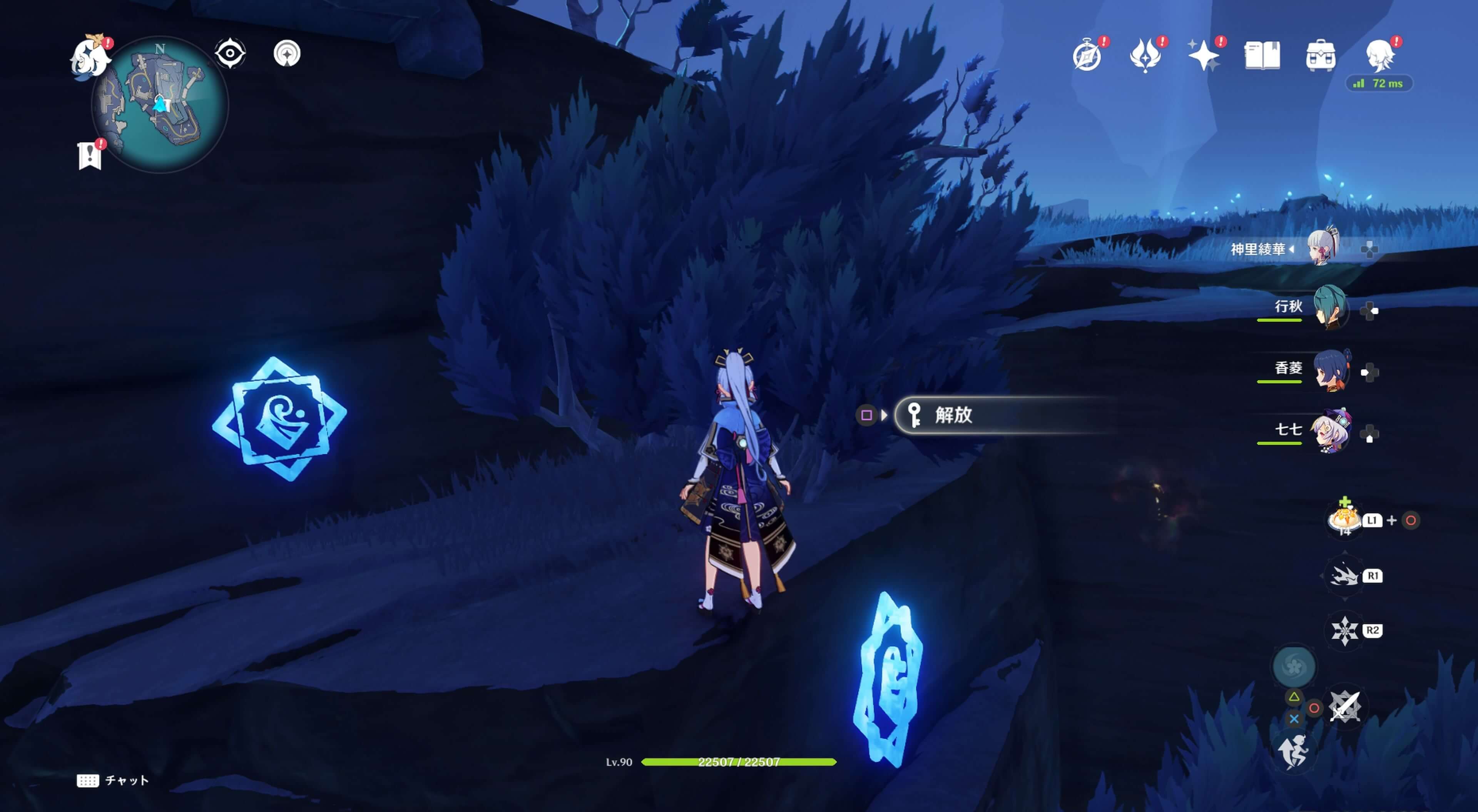 常夜状態時2個の鍵紋マークが出現