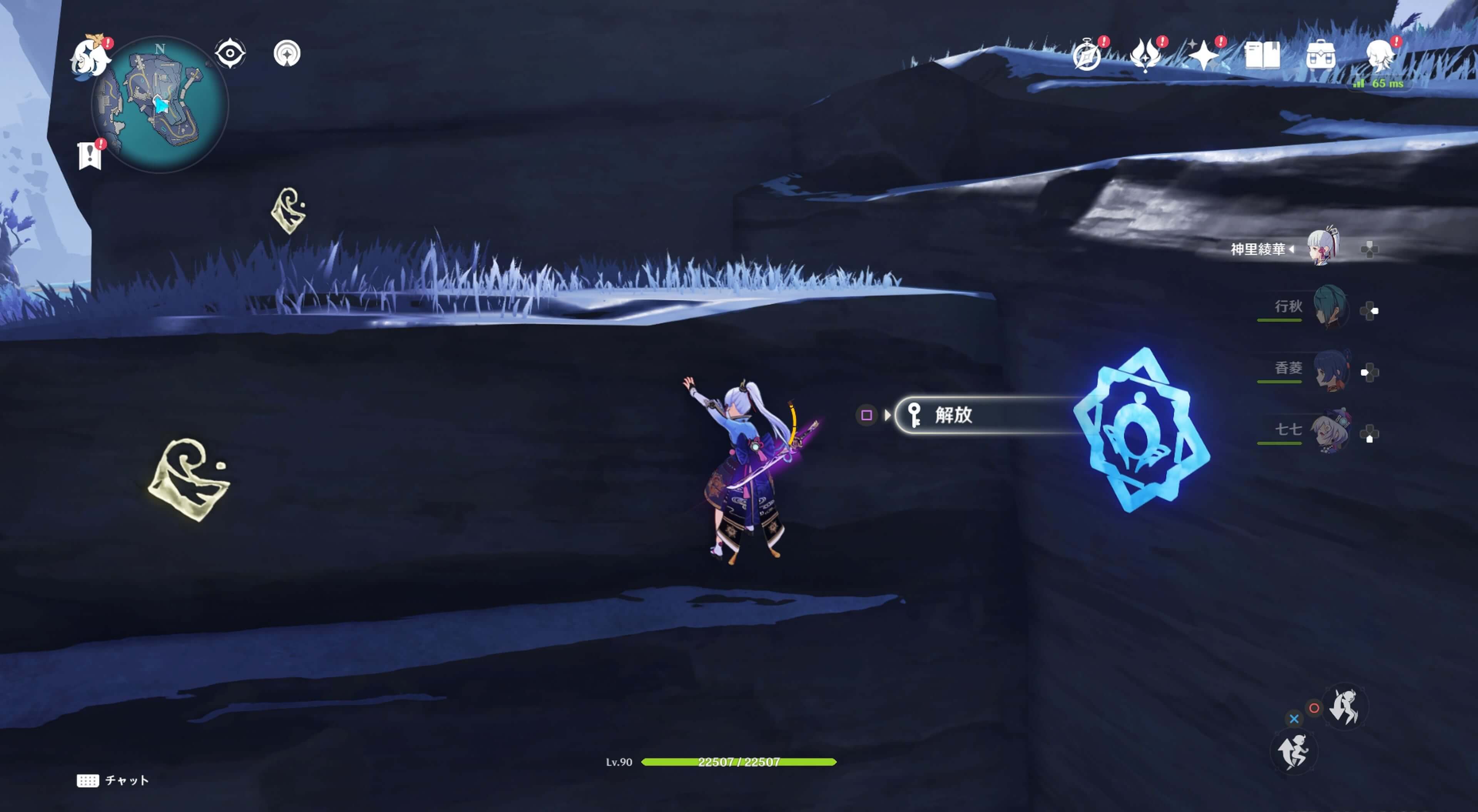 白夜状態時1個の鍵紋マークが出現