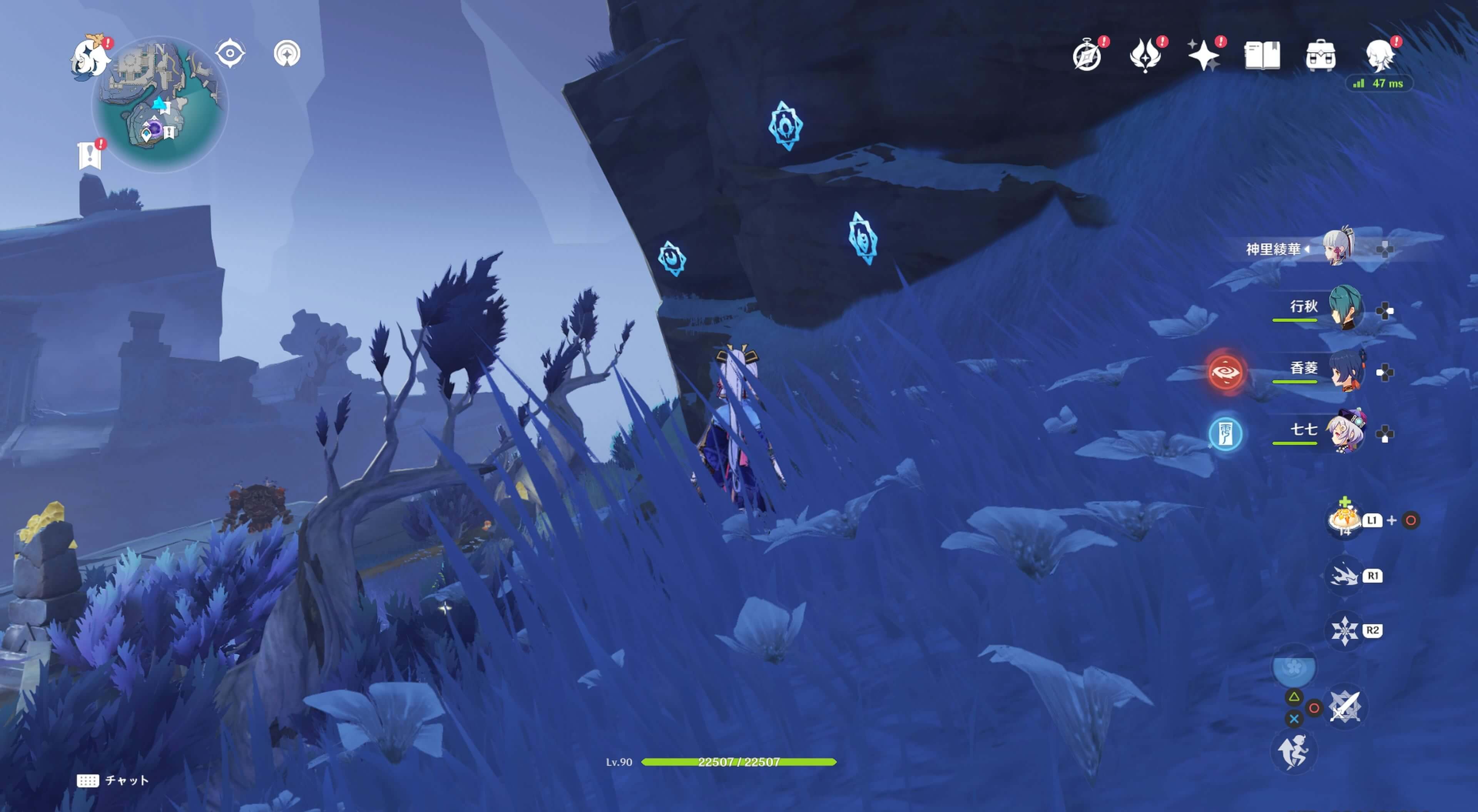 白夜状態時壁に3つの鍵紋マークが出現