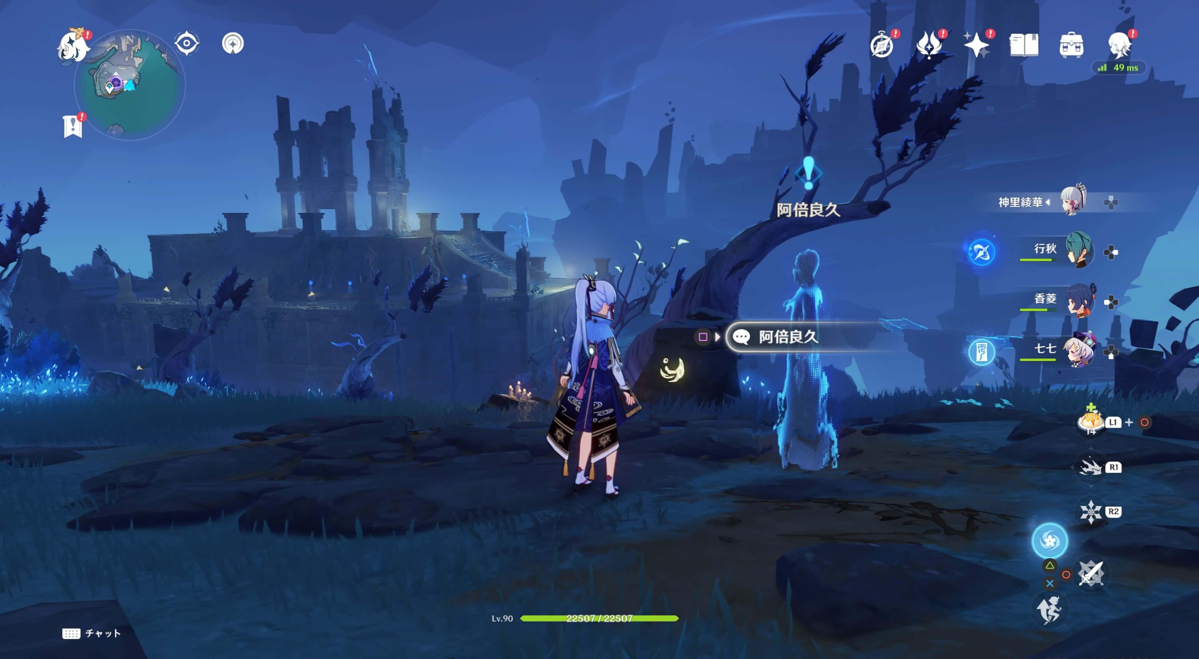 5個の鍵紋を使用し解放すると「阿倍良久」が出現