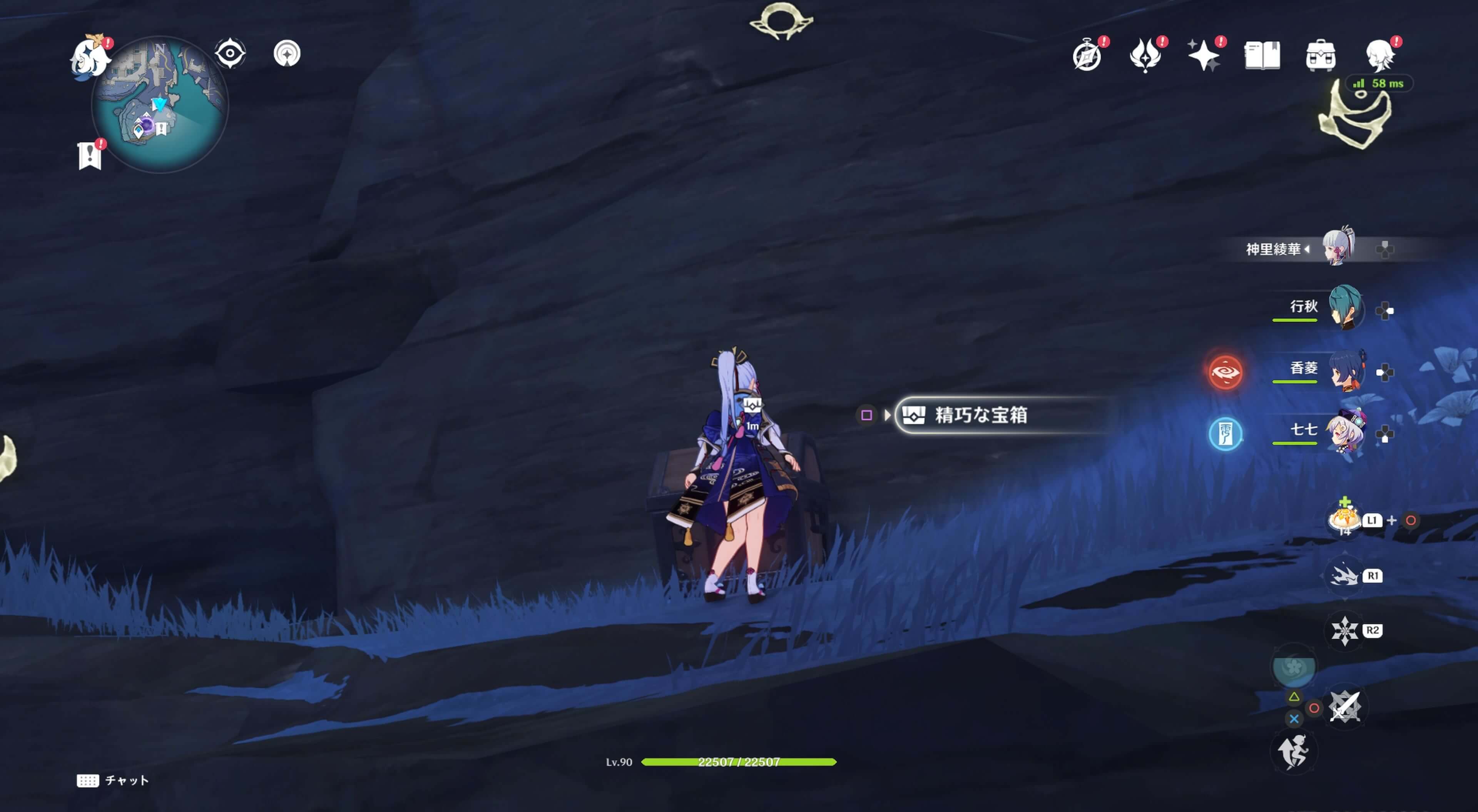 対応する鍵紋を3個使用し解放すると宝箱が出現する