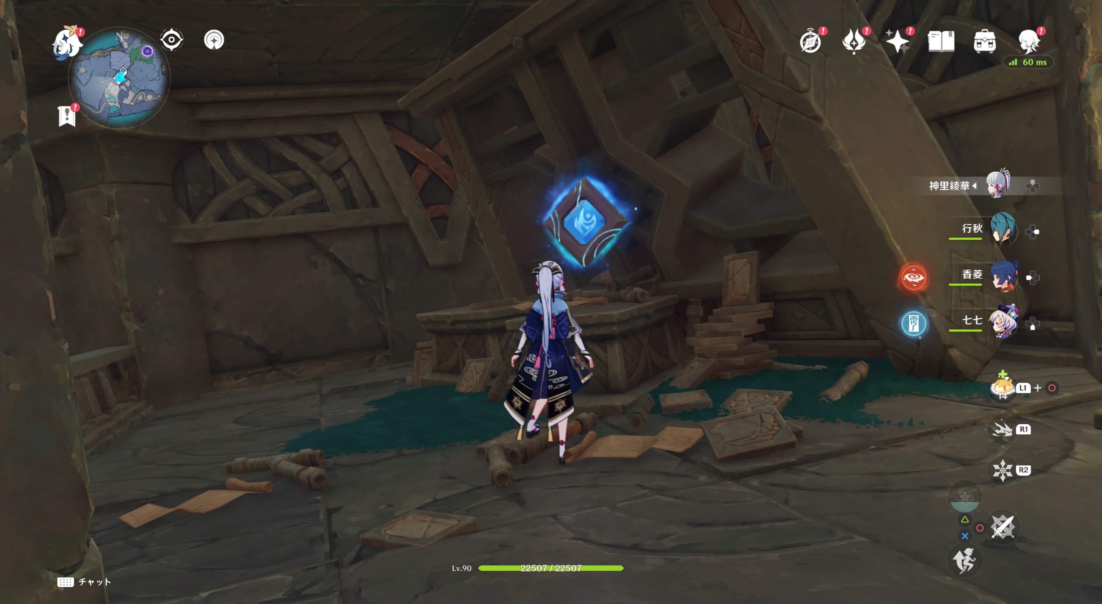 過去の図書館に出現