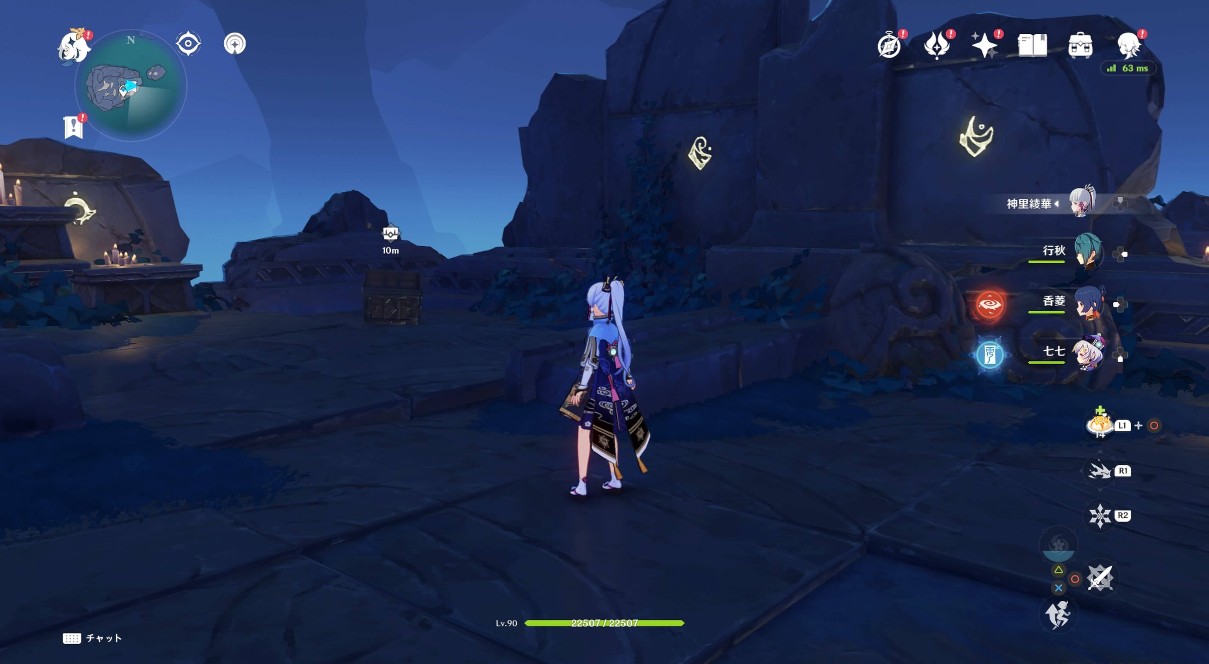 対応する鍵紋を3個使用し解放すると宝箱が出現する