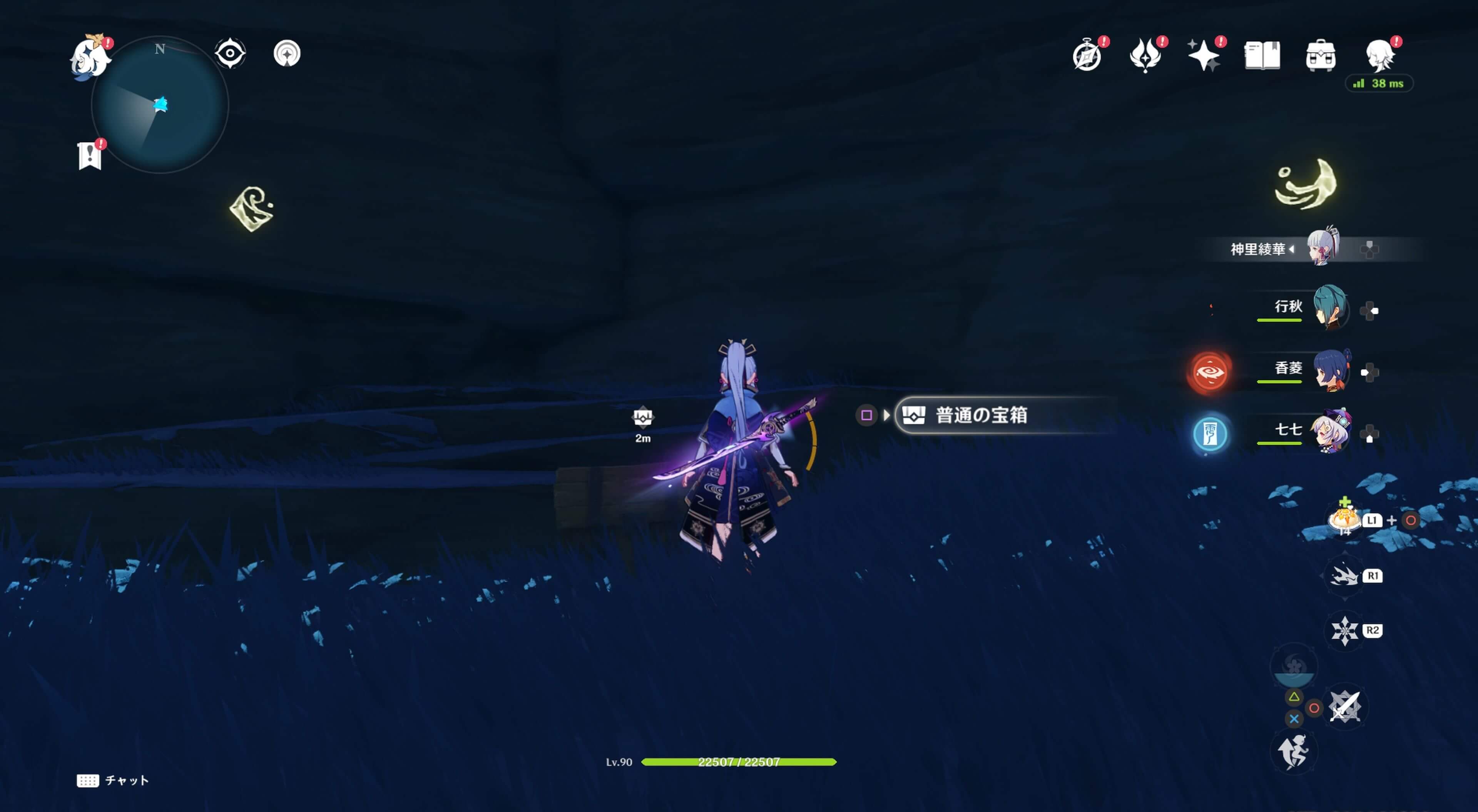 対応する鍵紋を2個使用し解放すると宝箱が出現する