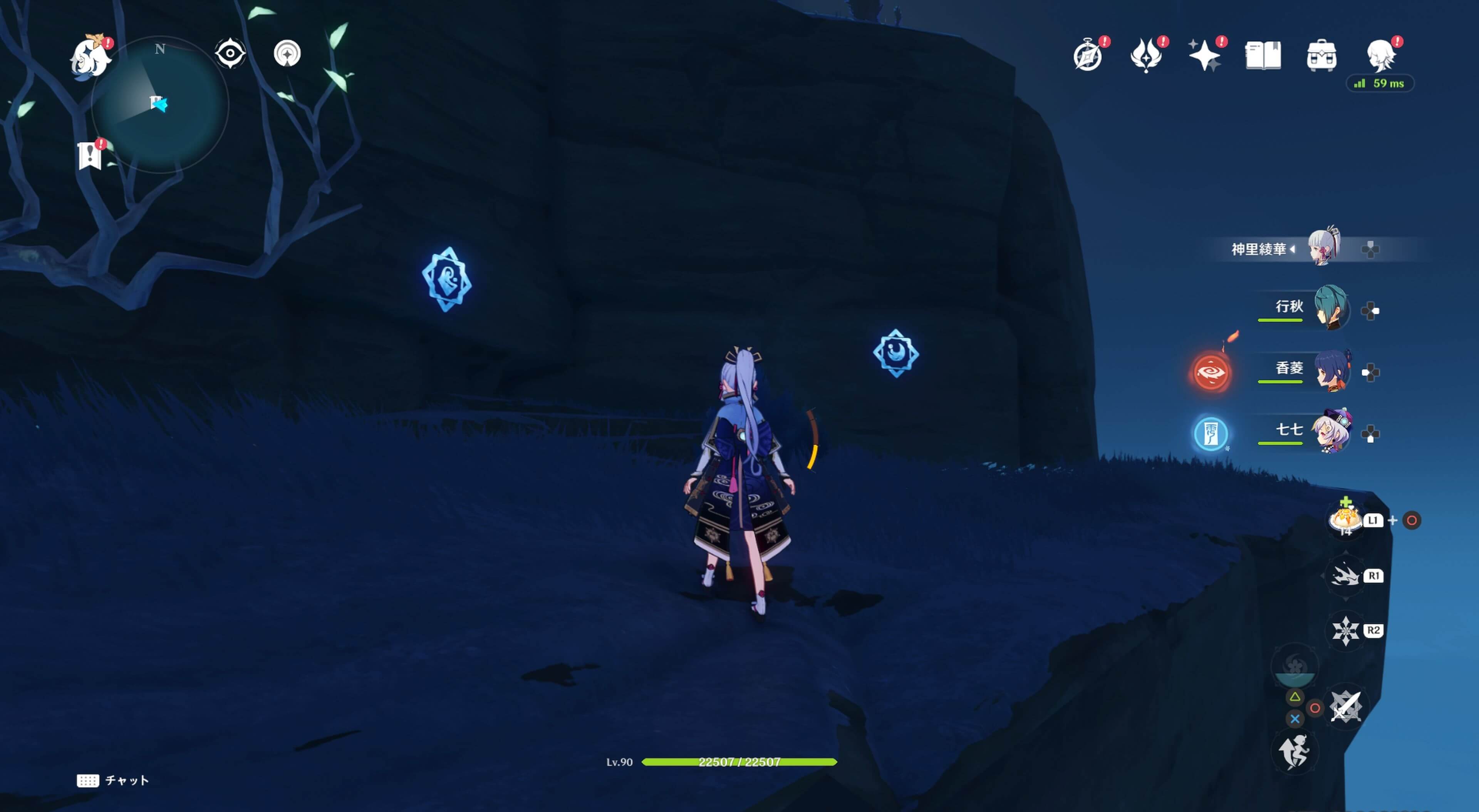 常夜状態時、壁に鍵紋のマークが2個出現