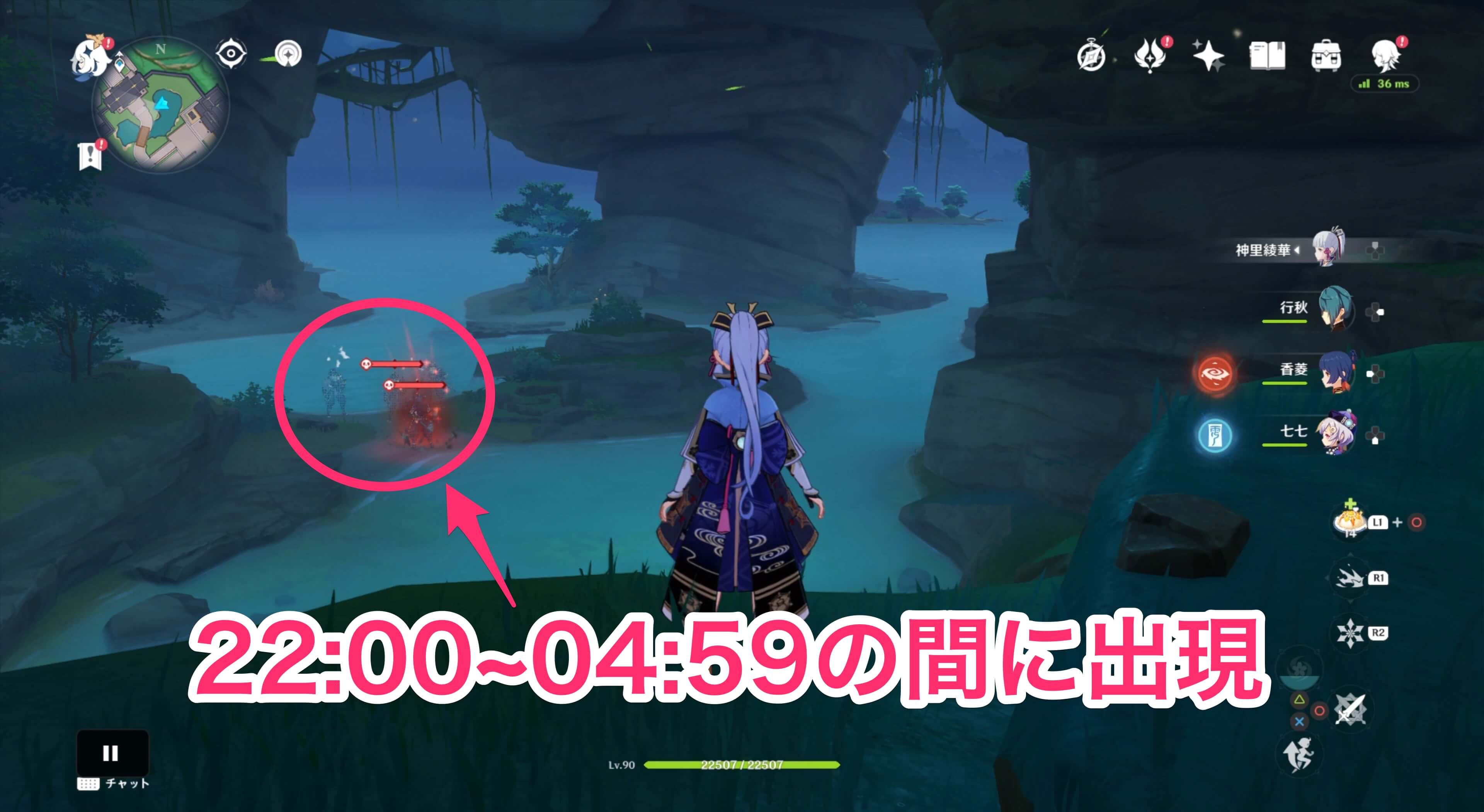 最後の敵は夜から明け方にしか出現しない