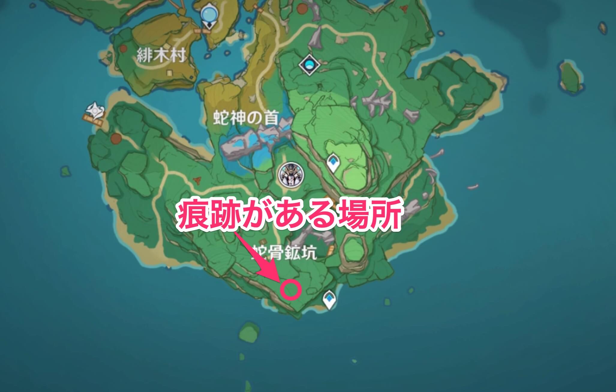 ヤシオリ島最南端のワープポイント(蛇骨鉱坑)に向かう