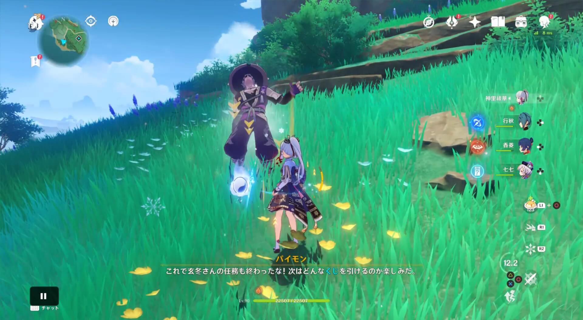 襲ってきた「斬鬼金」を倒す