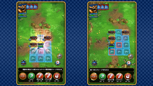 ドラクエタクトのエスタークの特技