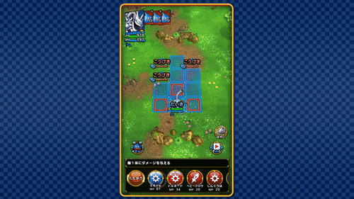 ドラクエタクトのメタルドラゴンの特技