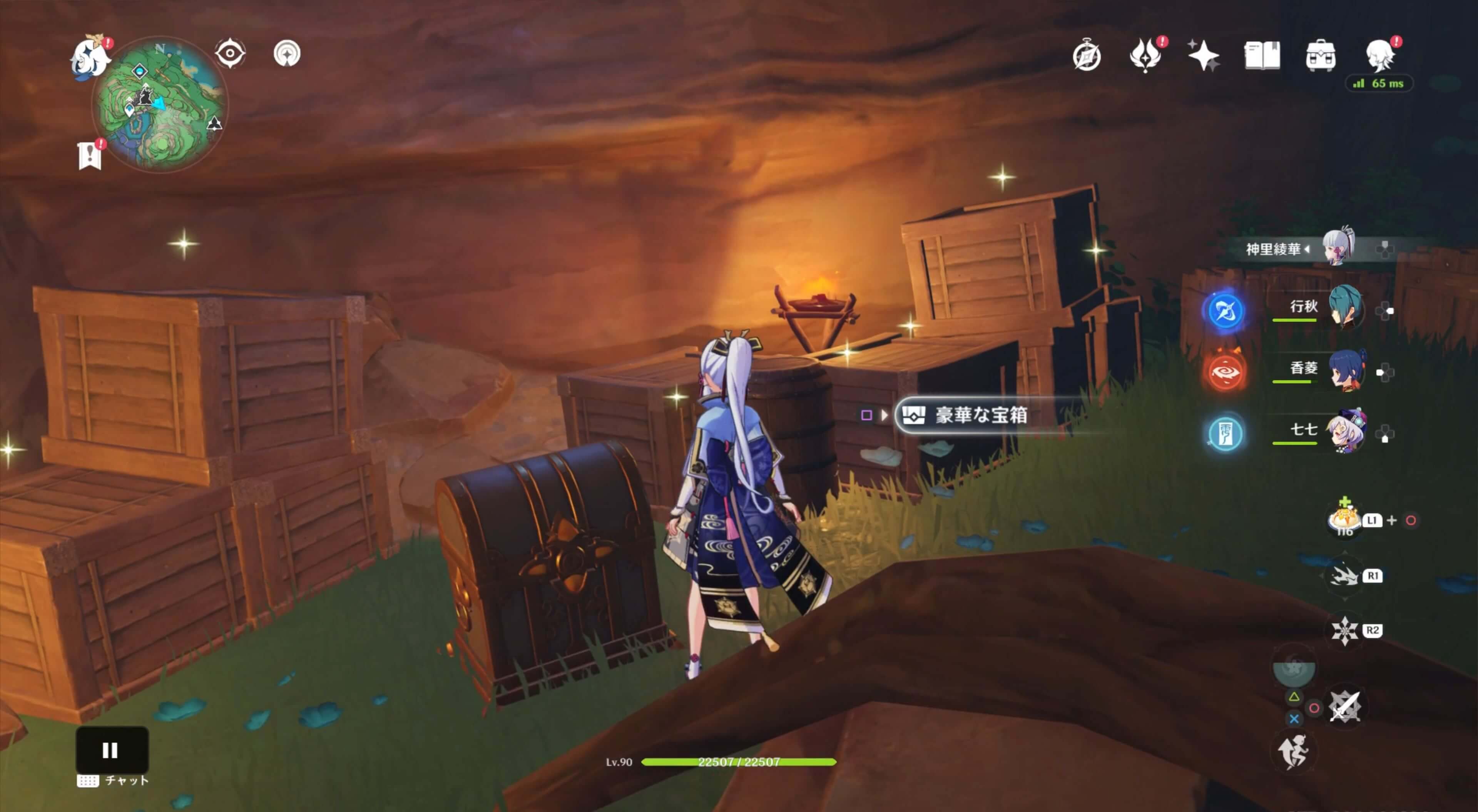 豪華な宝箱があるため開けておく