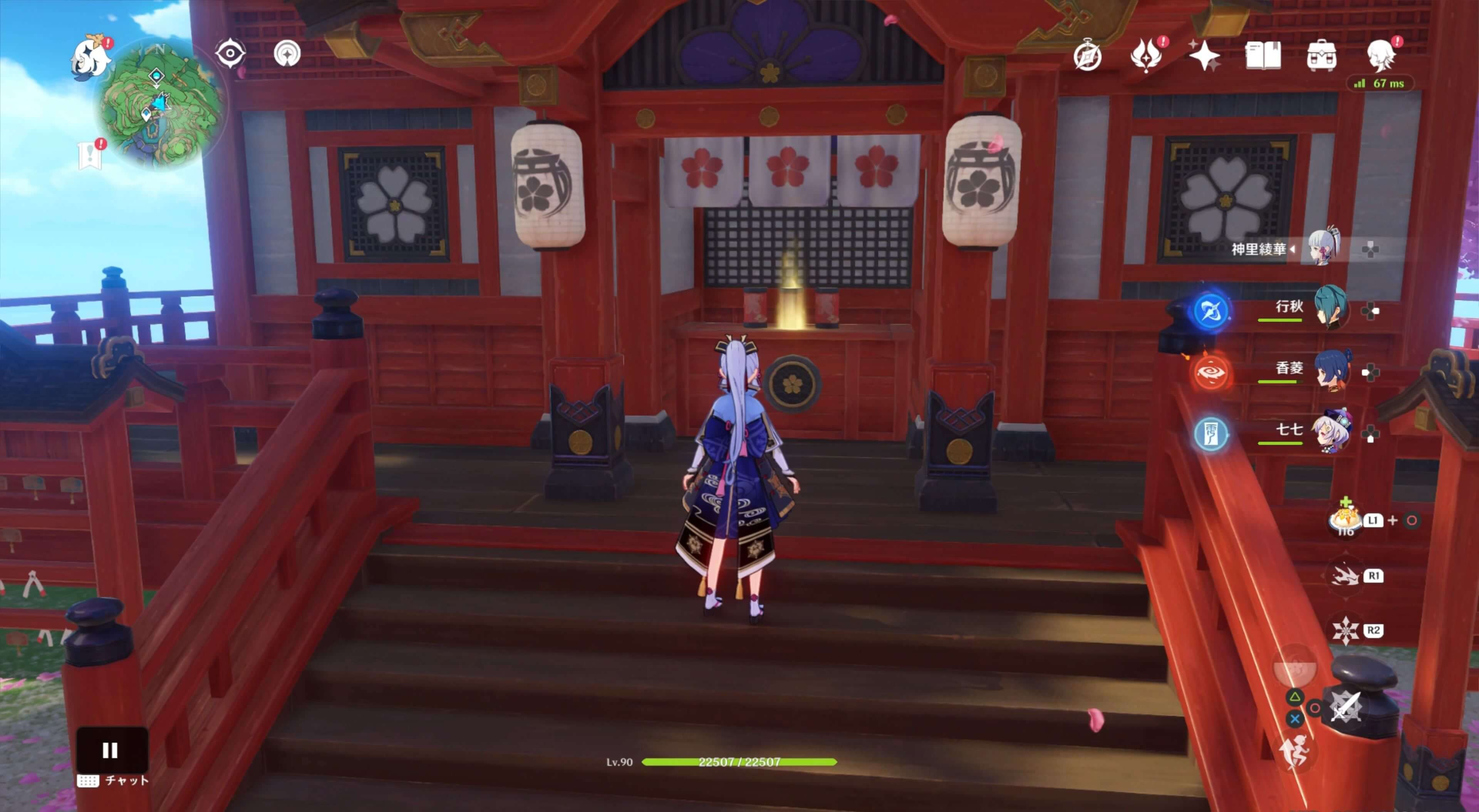 鳴神大社のみくじ箱を調べる