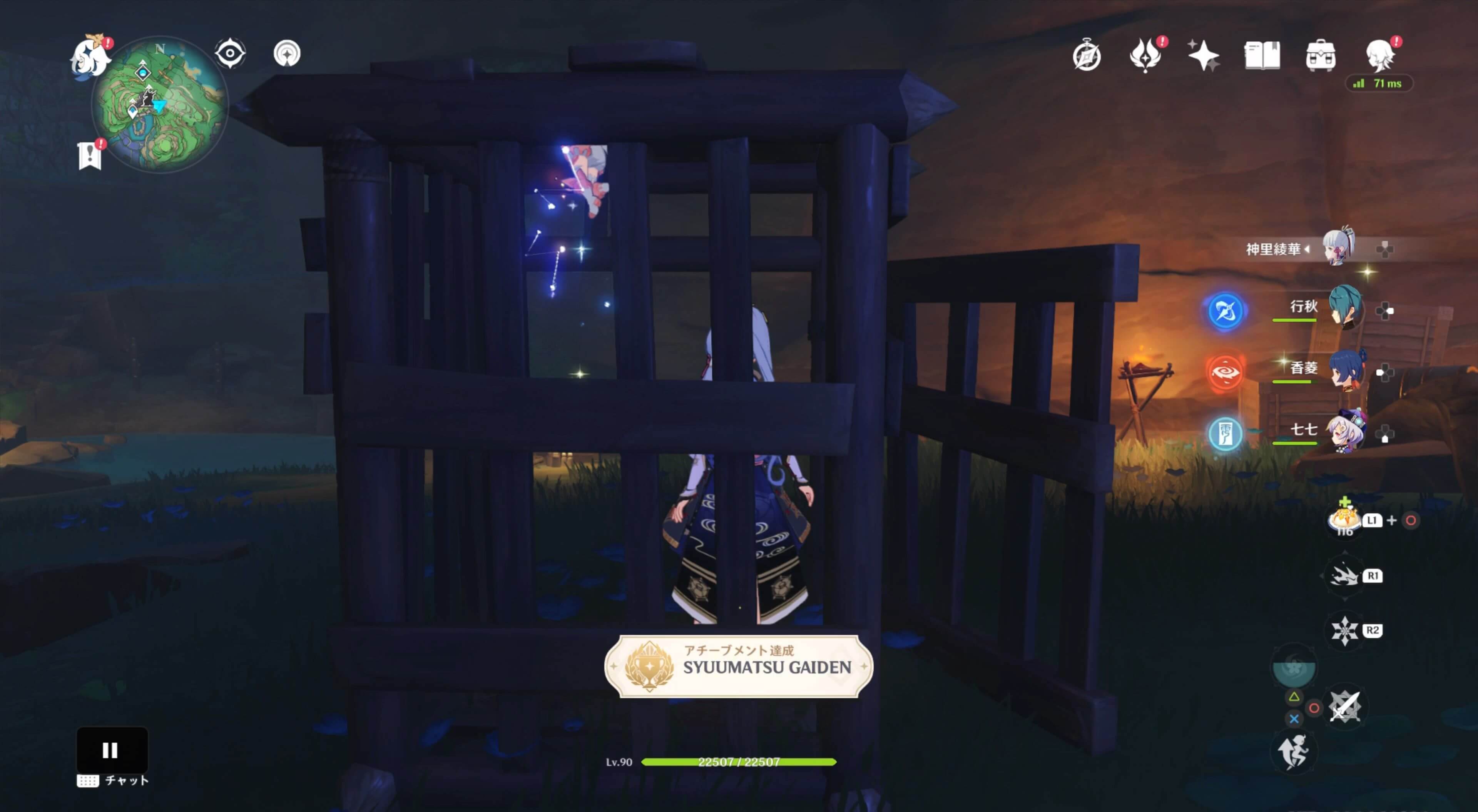 イベント後、檻から出られるようになる