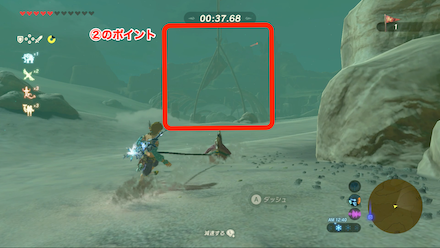 ブレスオブザワイルド　②のポイントの場所