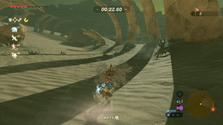 ブレスオブザワイルド　骨の間を通る