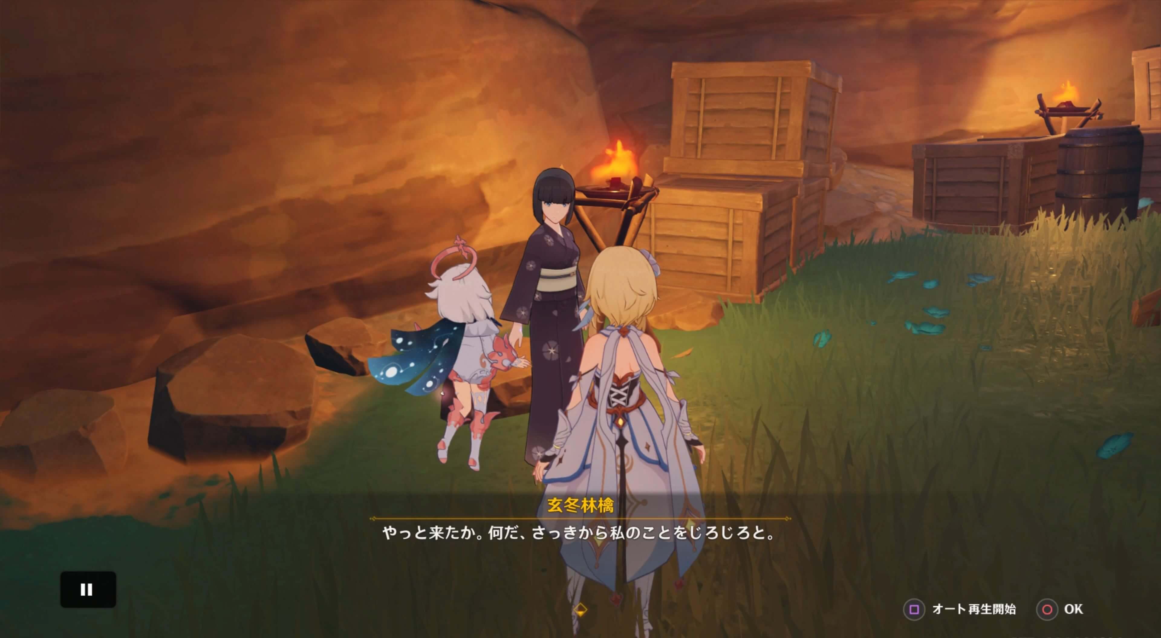 玄冬林檎に話しかける