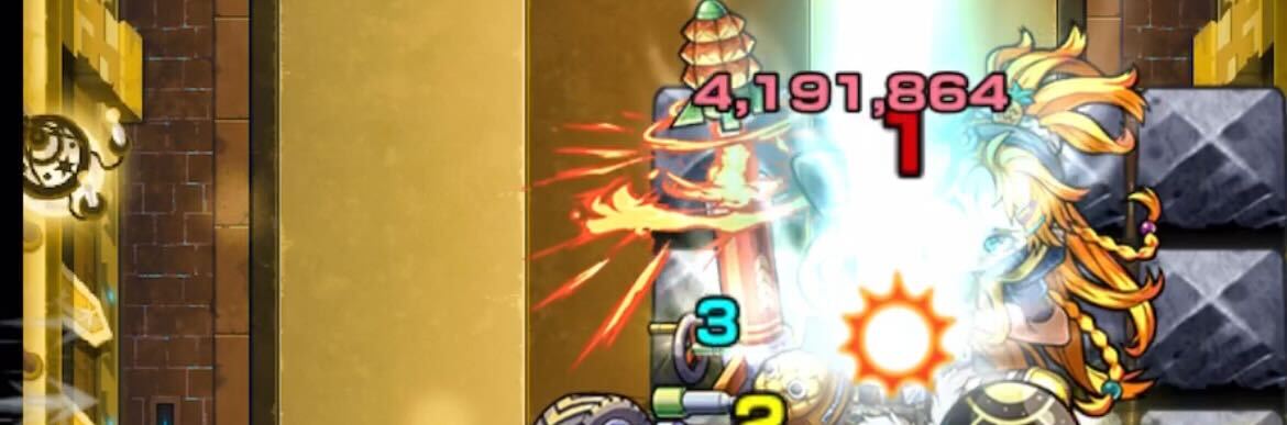 モンスト ボスとゴブリンはマーカーを付与して倒す