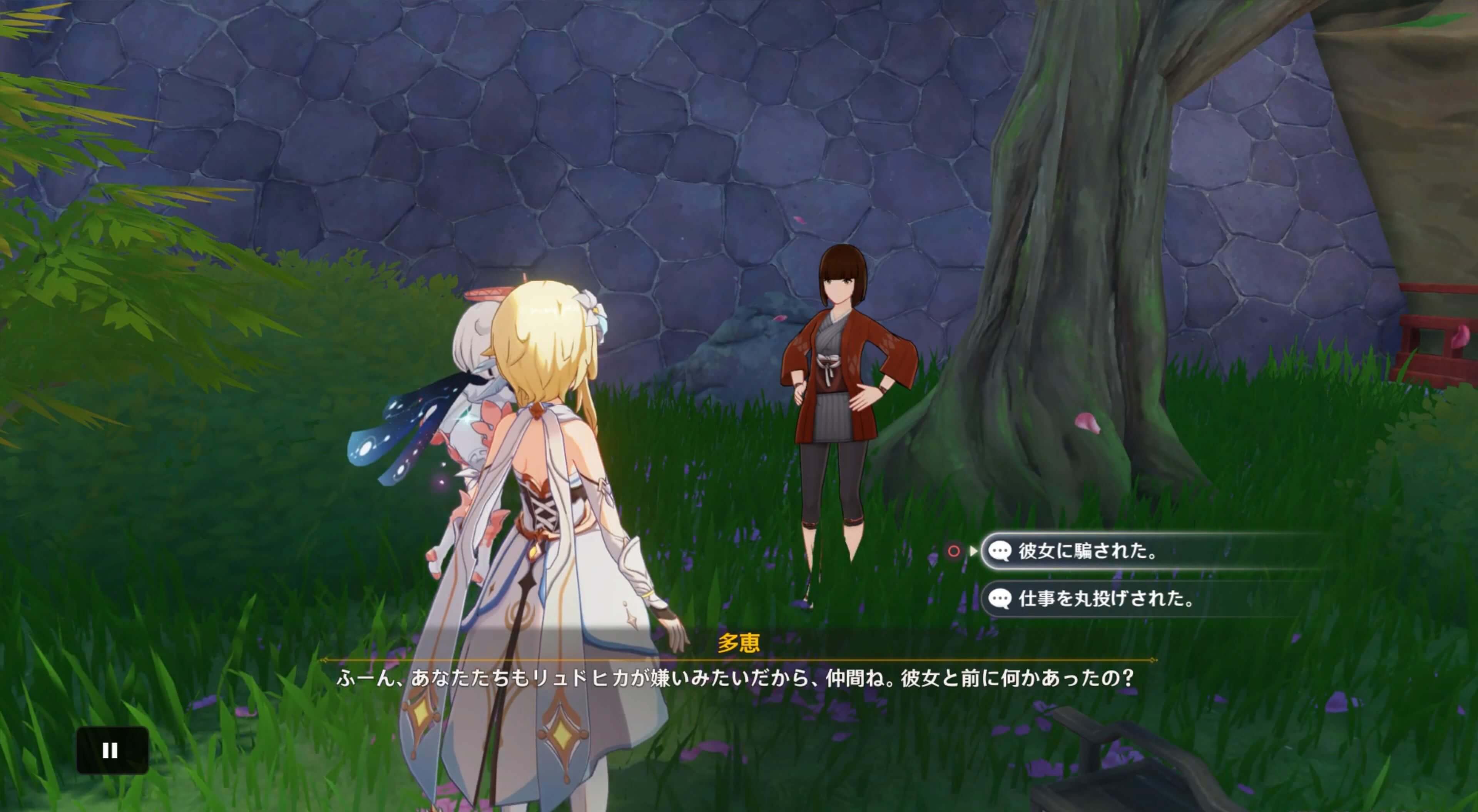 どちらを選んでも可