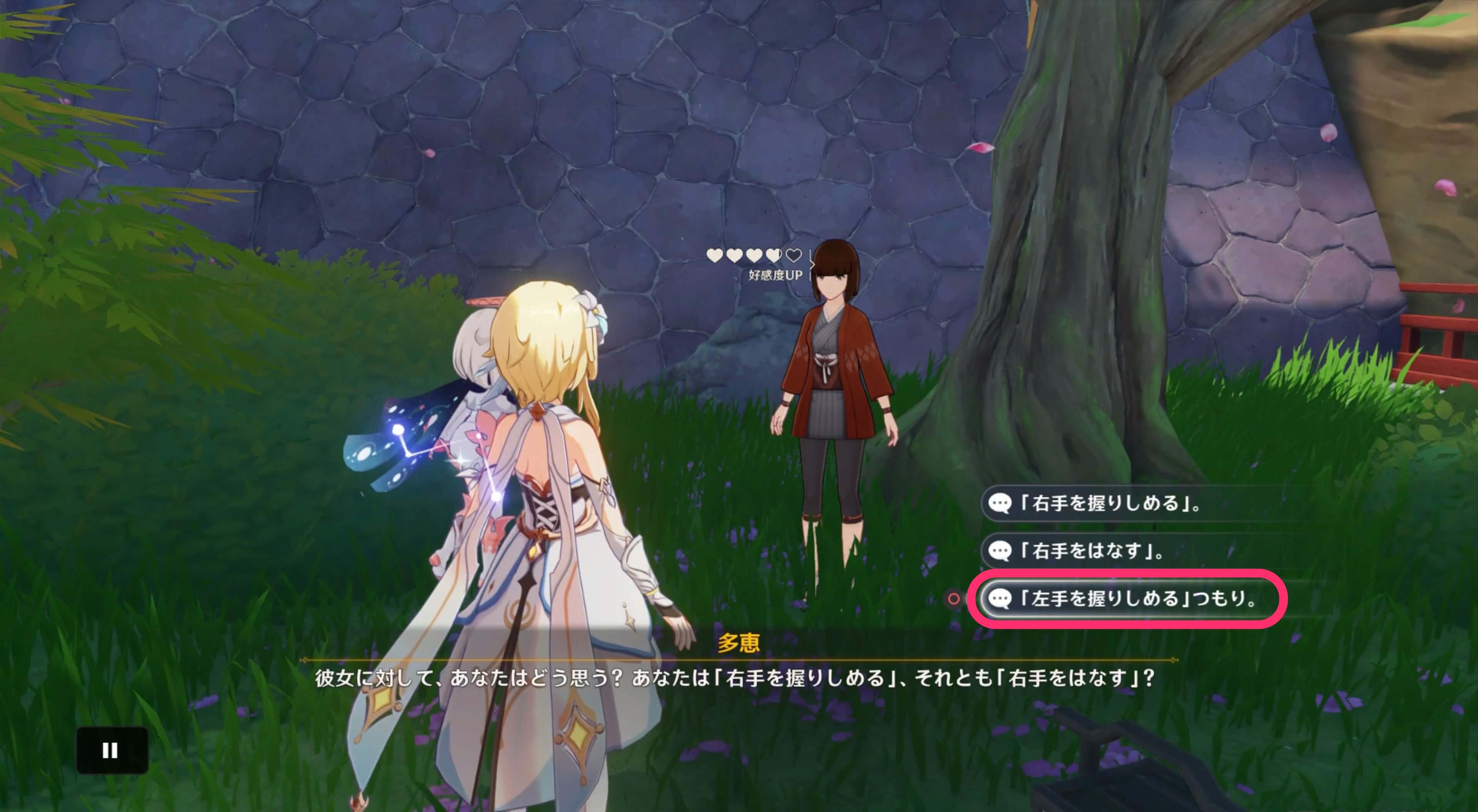 左手を握りしめる」つもり。