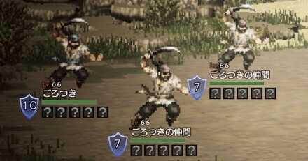 ごろつき&ごろつきの仲間