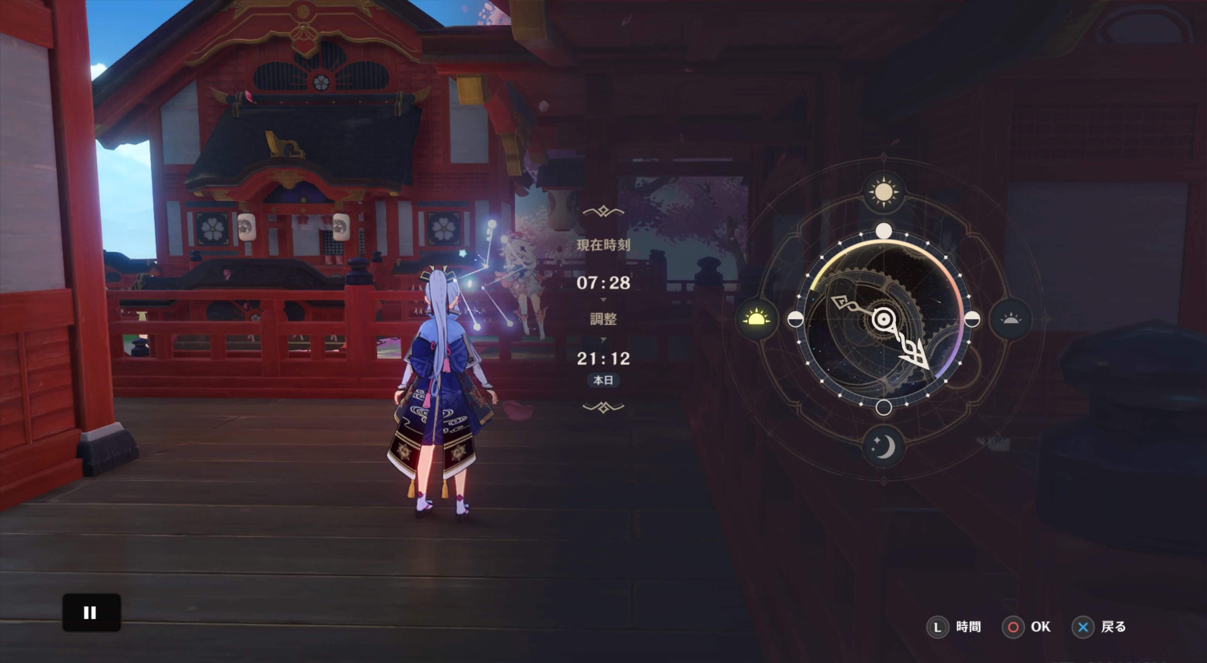 夜の21時~23時にゲーム内時間を進め、偽物の玄冬を待つ