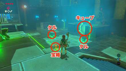 ブレスオブザワイルドグコチセの祠攻略画像3