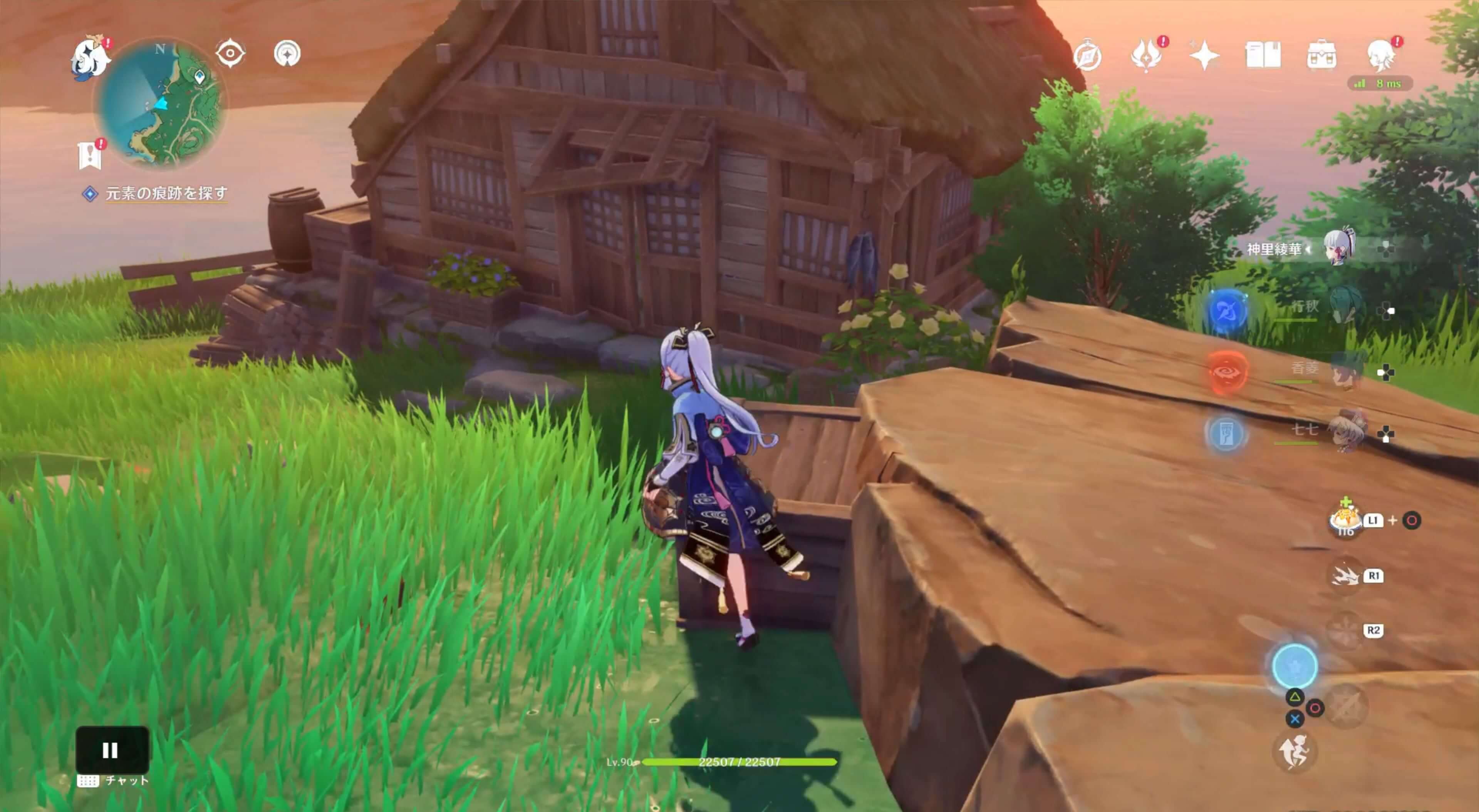 荒海から西にある古家まで向かう