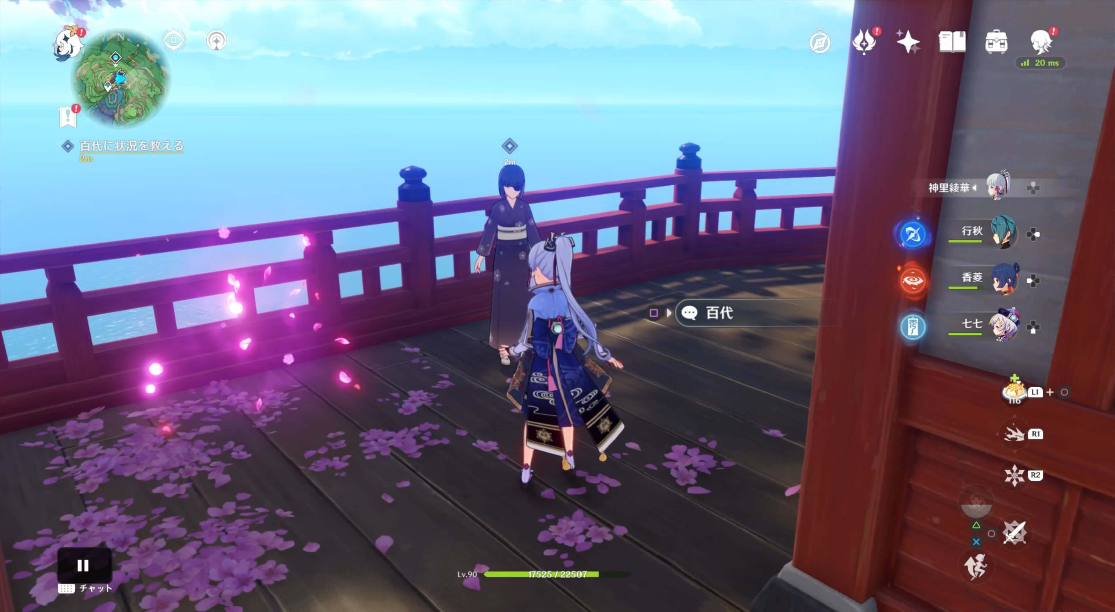 鳴神大社にいる百代に状況を教える