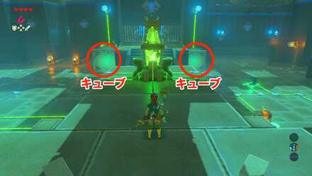 ブレスオブザワイルドグコチセの祠攻略画像4