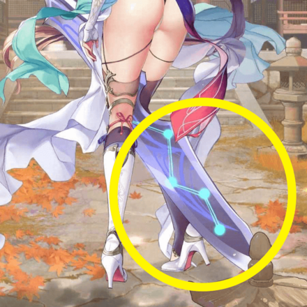 少女廻戦の七星刀（偽）のタップする場所