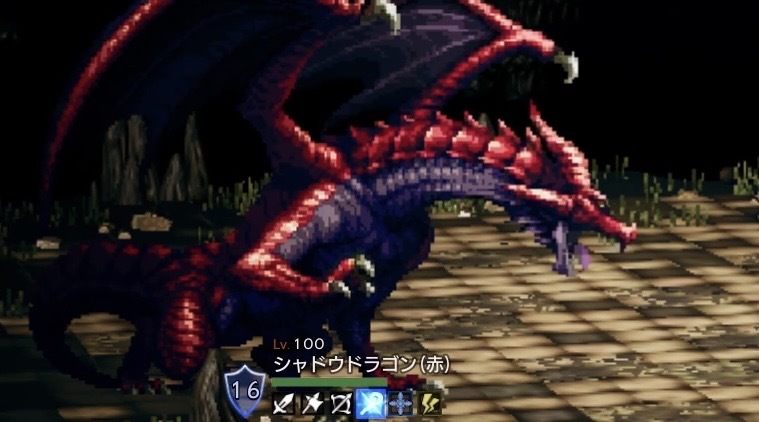 シャドウドラゴン(赤)