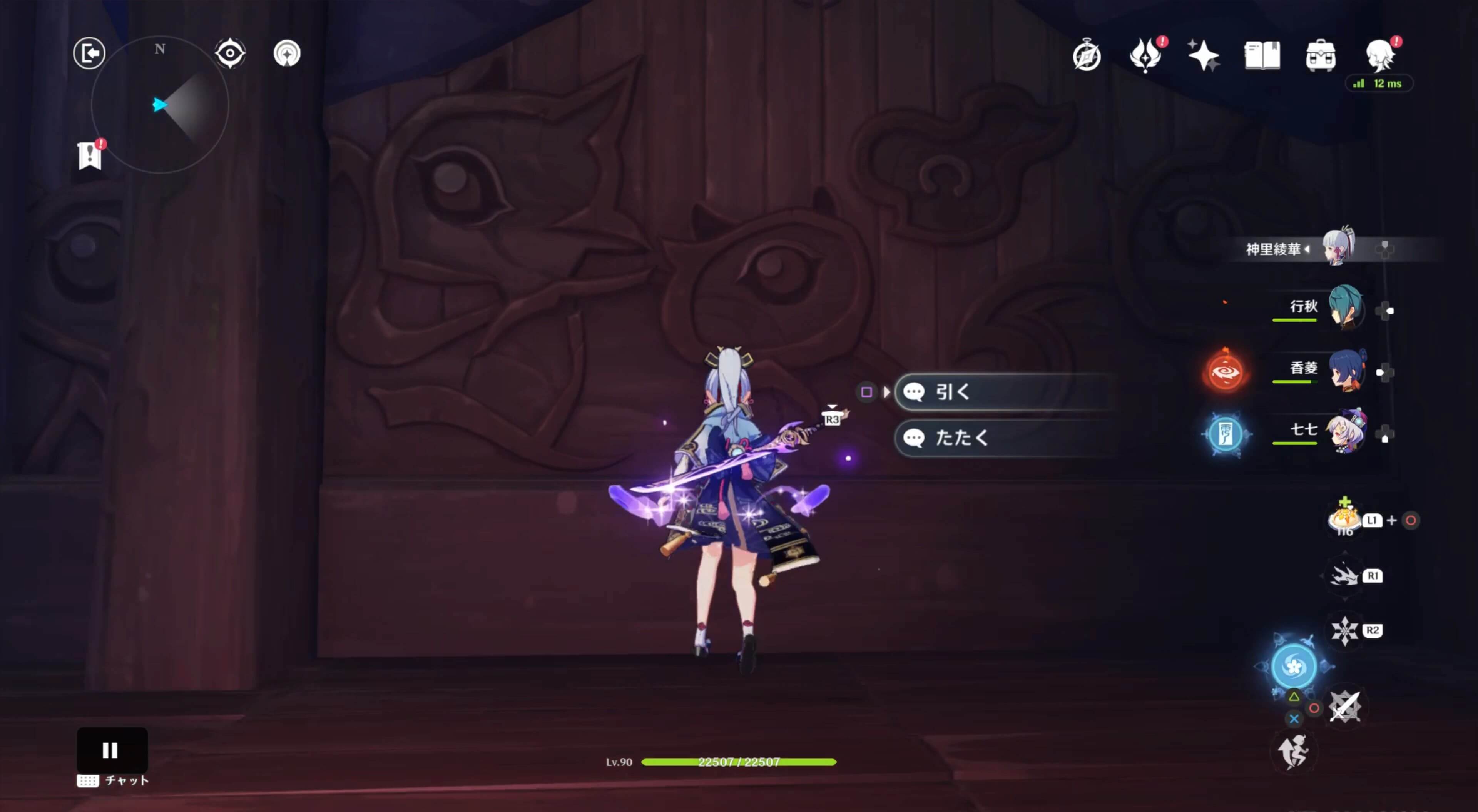 奥の閉じられた扉に近づく