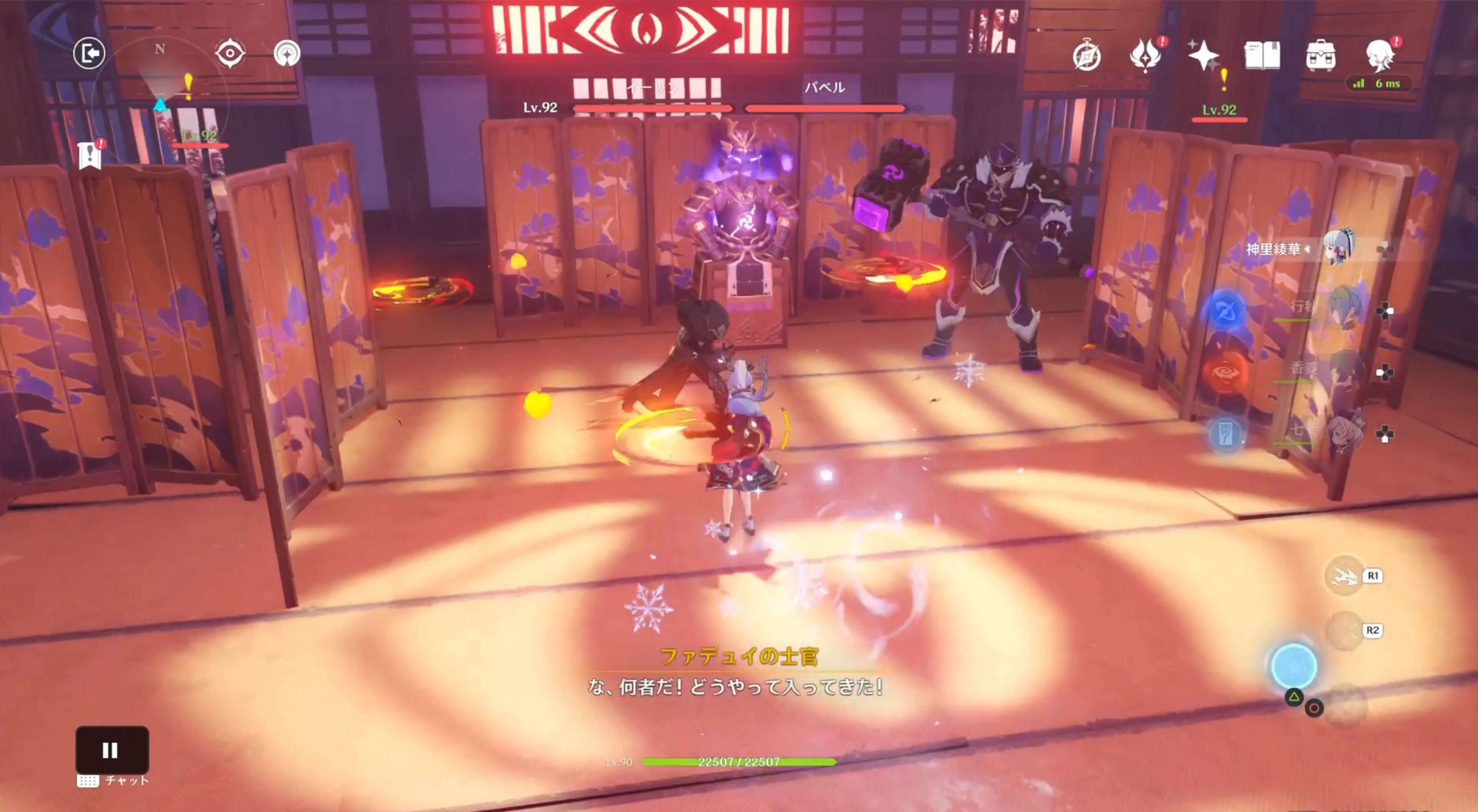 ファデュイと野伏を全て倒す