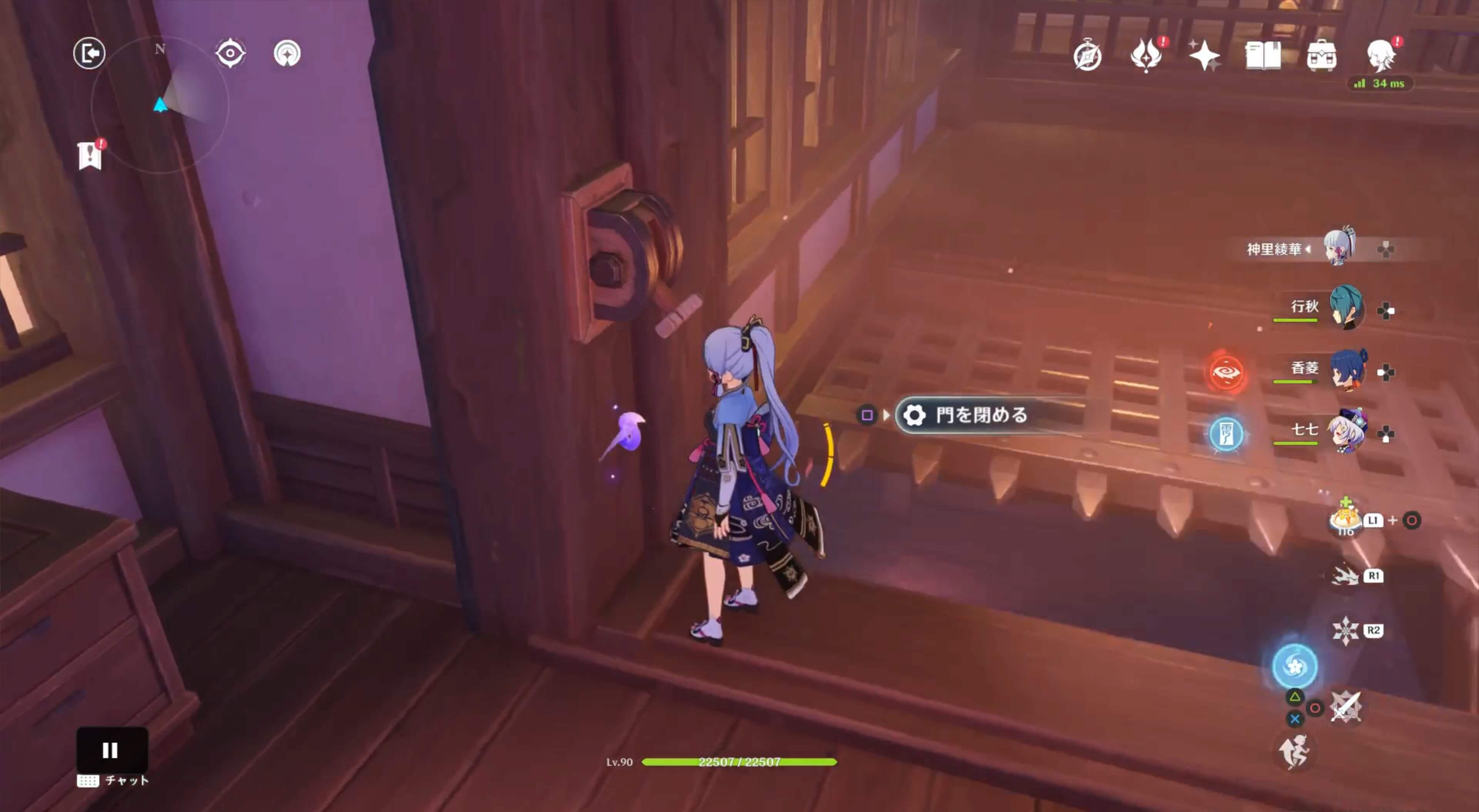 レバーを下げ、床の格子扉を開く