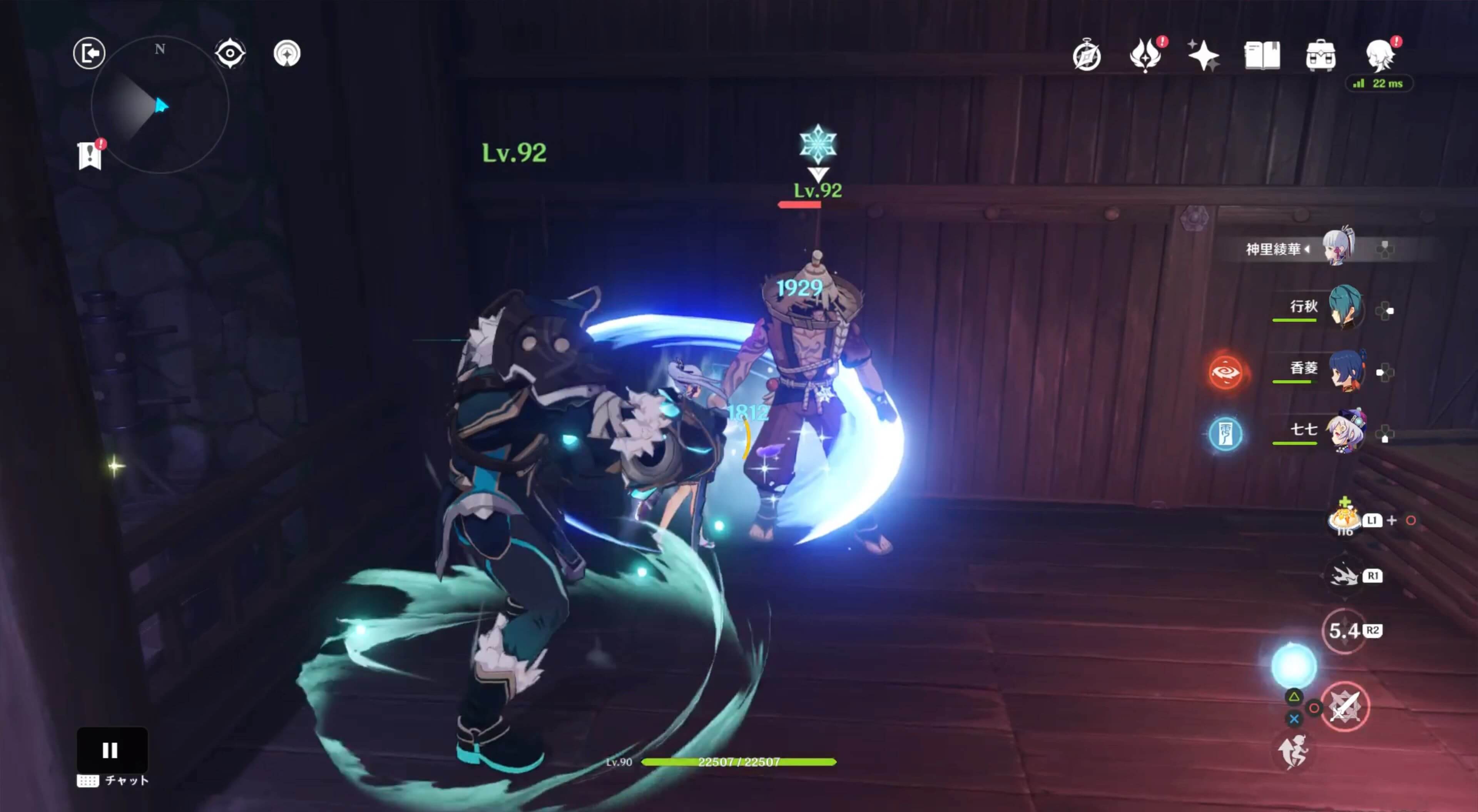 ファデュイと野伏を倒す