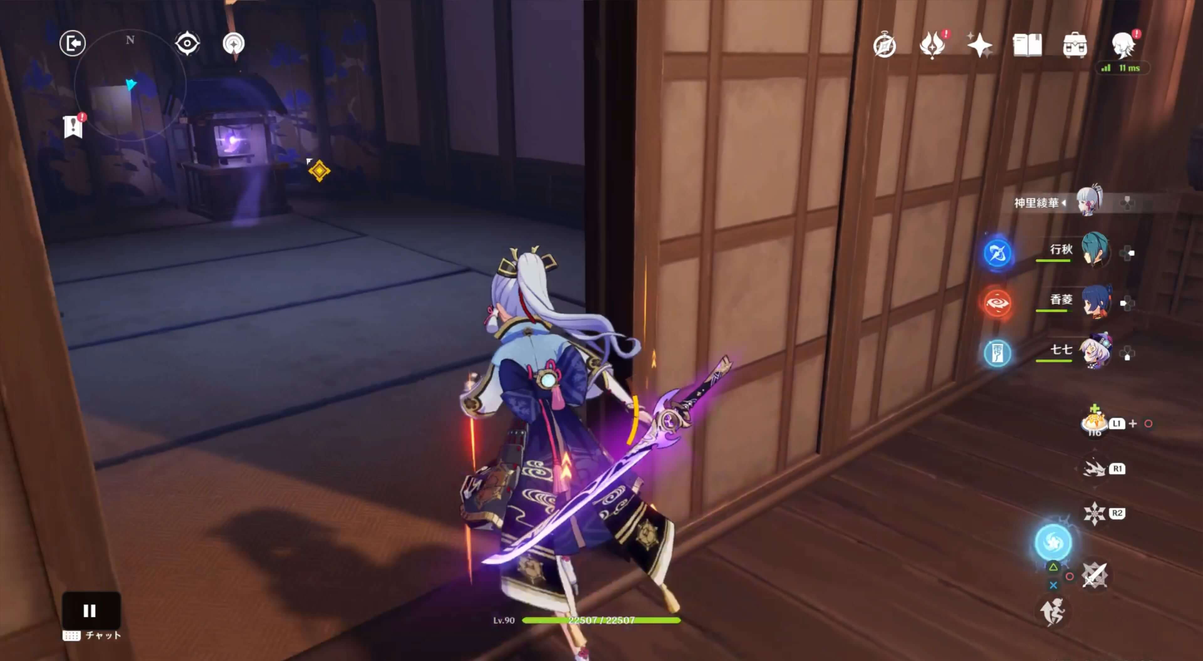 最後の「雷の勾玉」を獲得する