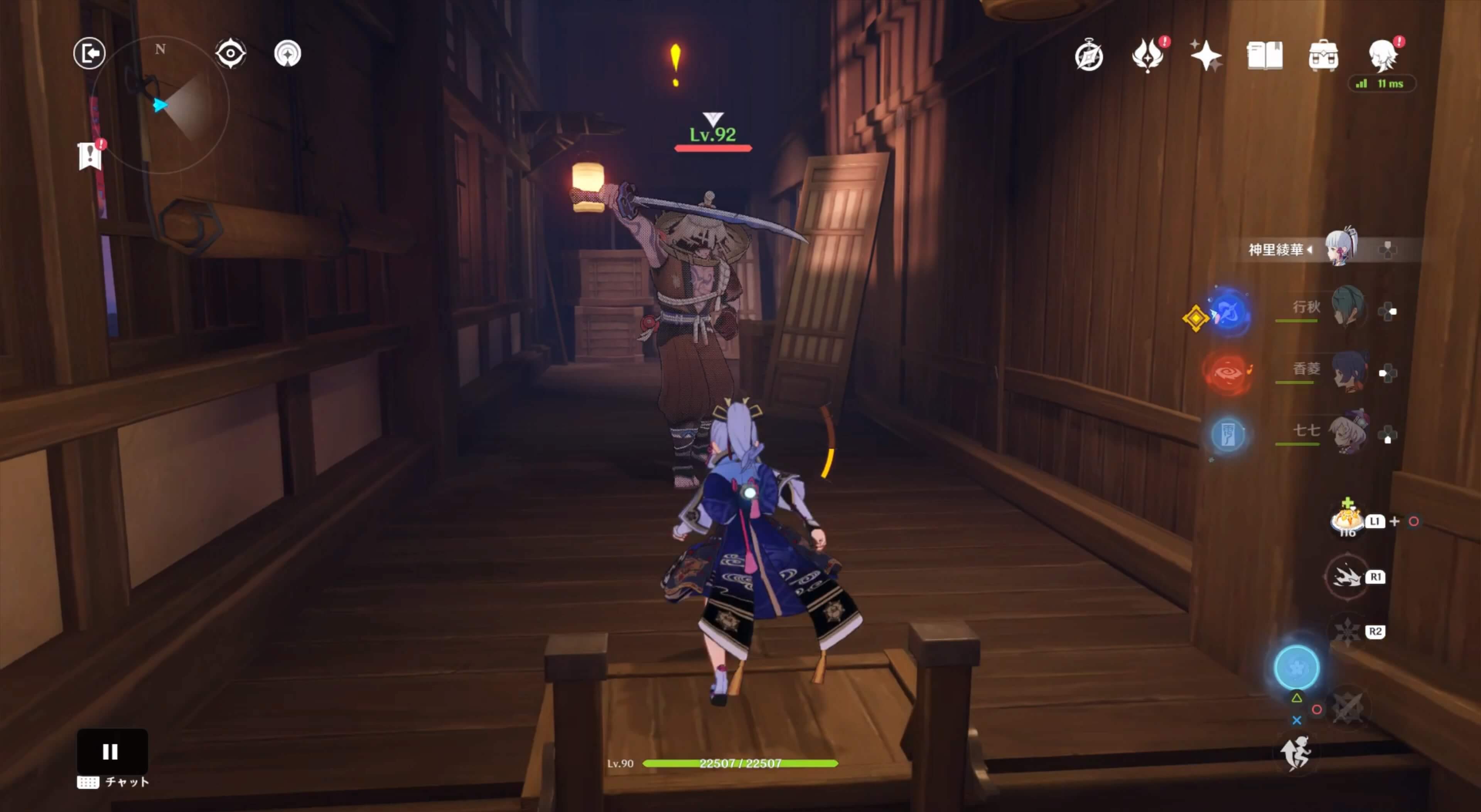 梯子を登った先にいる野伏を倒す