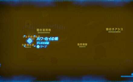 ハワ・カイの祠の場所マップ詳細