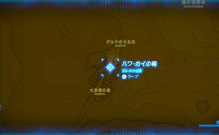 ハワカイの祠最拡大マップ