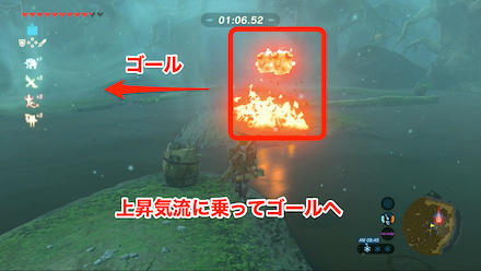 ブレスオブザワイルド　⑥の場所