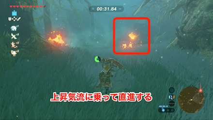 ブレスオブザワイルド　③の場所