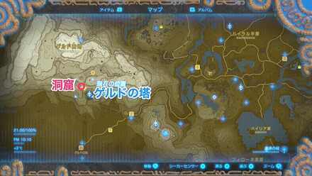 洞窟の位置マップ