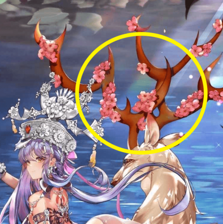 少女廻戦の花鹿茸のタップする場所