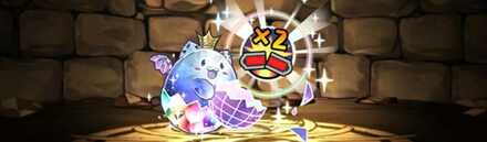 上限解放