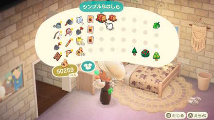 自宅ではポケットもしくはもようがえモードで使う